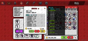 萌新攻略（进阶）