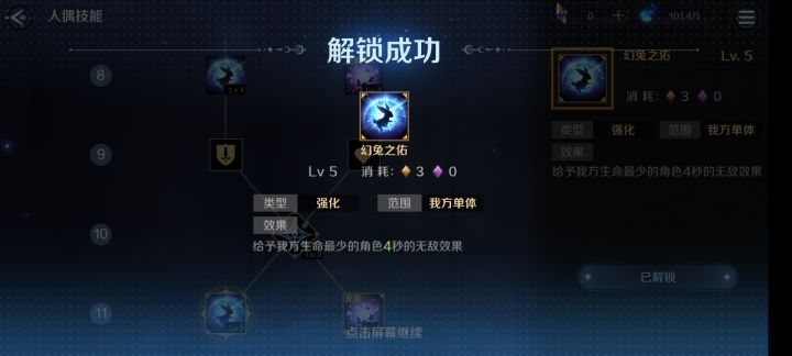 芜截图