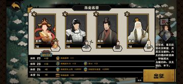 看完更好懂韩信北伐