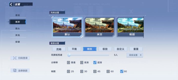问一下截图