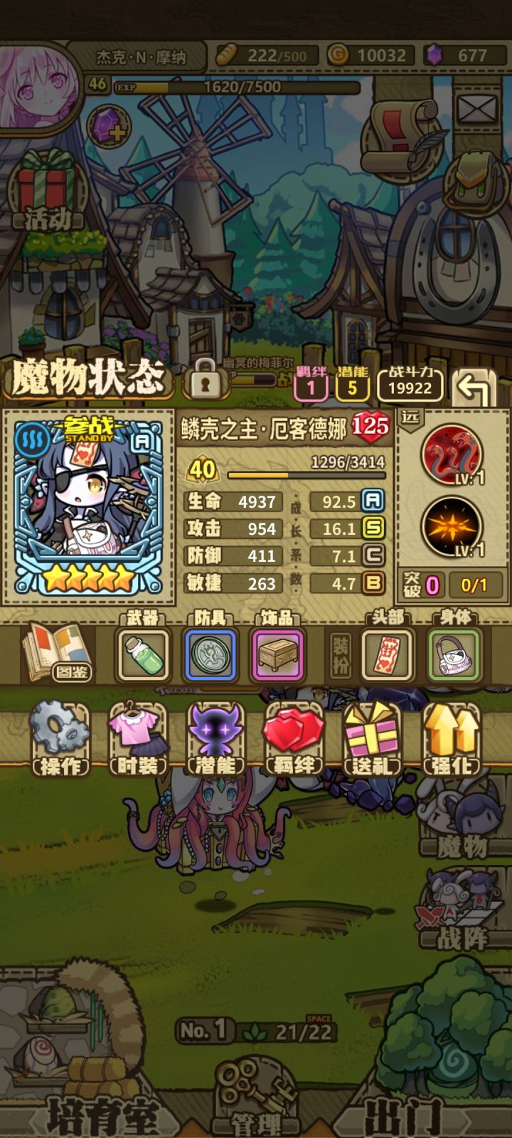 大佬，菜菜，求求截图