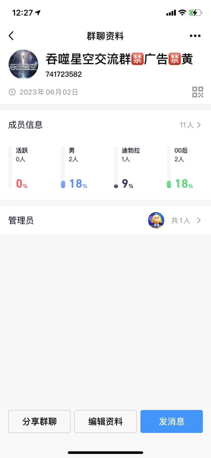 帖子好少啊截图