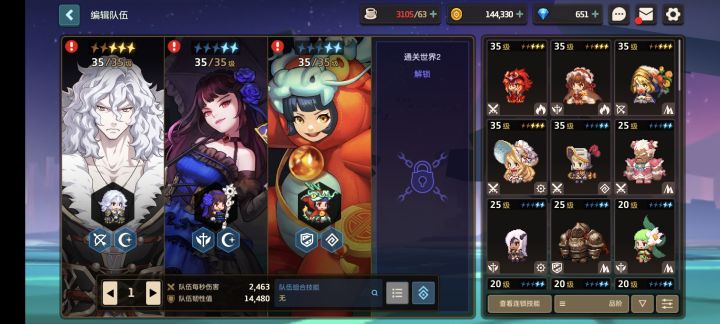 以前玩过几天的新手老号,我应该要怎么开始重新玩?截图