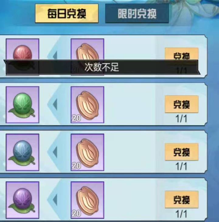 这回总该是bug了吧截图