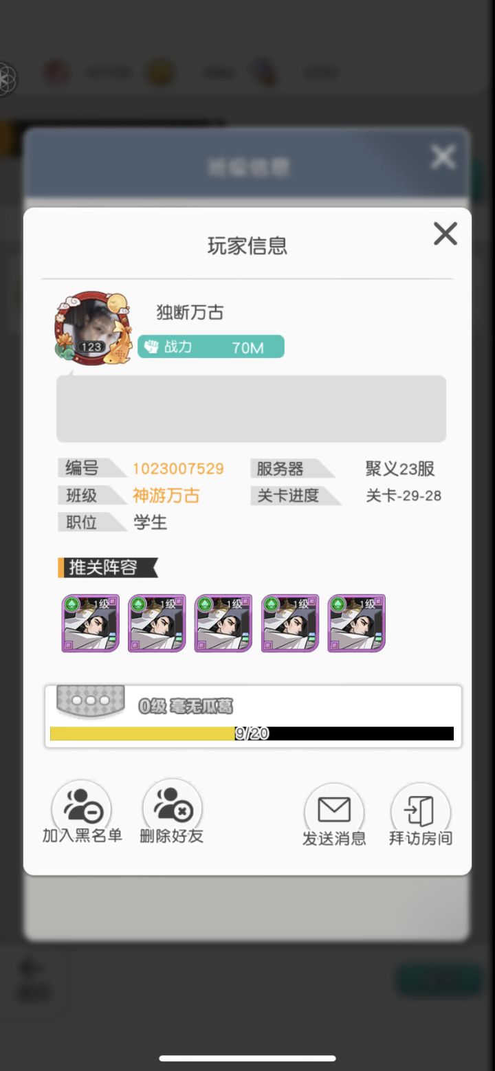 剑指s4截图