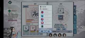 帮派秘境boss配置（既能自己吃肉，也能给帮友留汤）