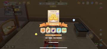 每天一个做菜小技巧