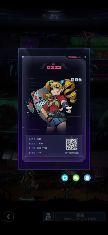 第四星系打穿了，第五星系等级还不够