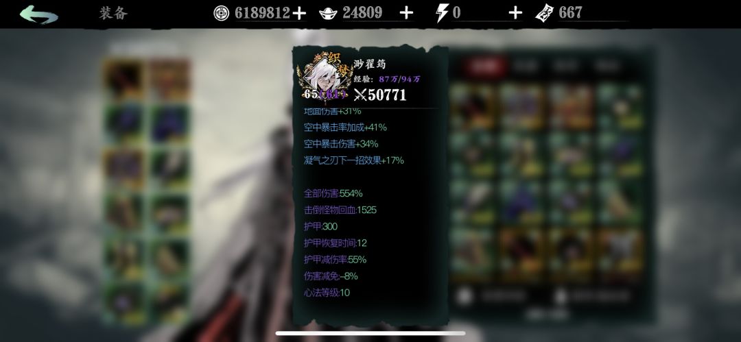 以下是我对正常冷却和混沌、狂肩、灭法鞋、灭法戒，以及混沌裤子的数据分析。截图