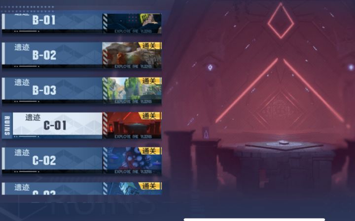 C01 困难 六个隐藏宝箱 解谜 #幻塔x灵笼白月破晓#截图