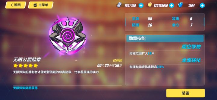 766天，第一次无限截图