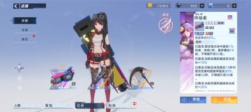 难民36元党看过来超ssr神器