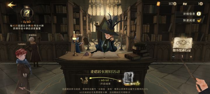 又是吃保底的一天截图