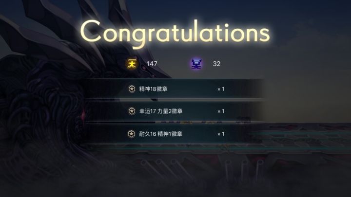 今日的五张红票结果,因为前天的15张票全浪费了气的昨天没玩,重新登录还是没用,第一次没截一样结果截图