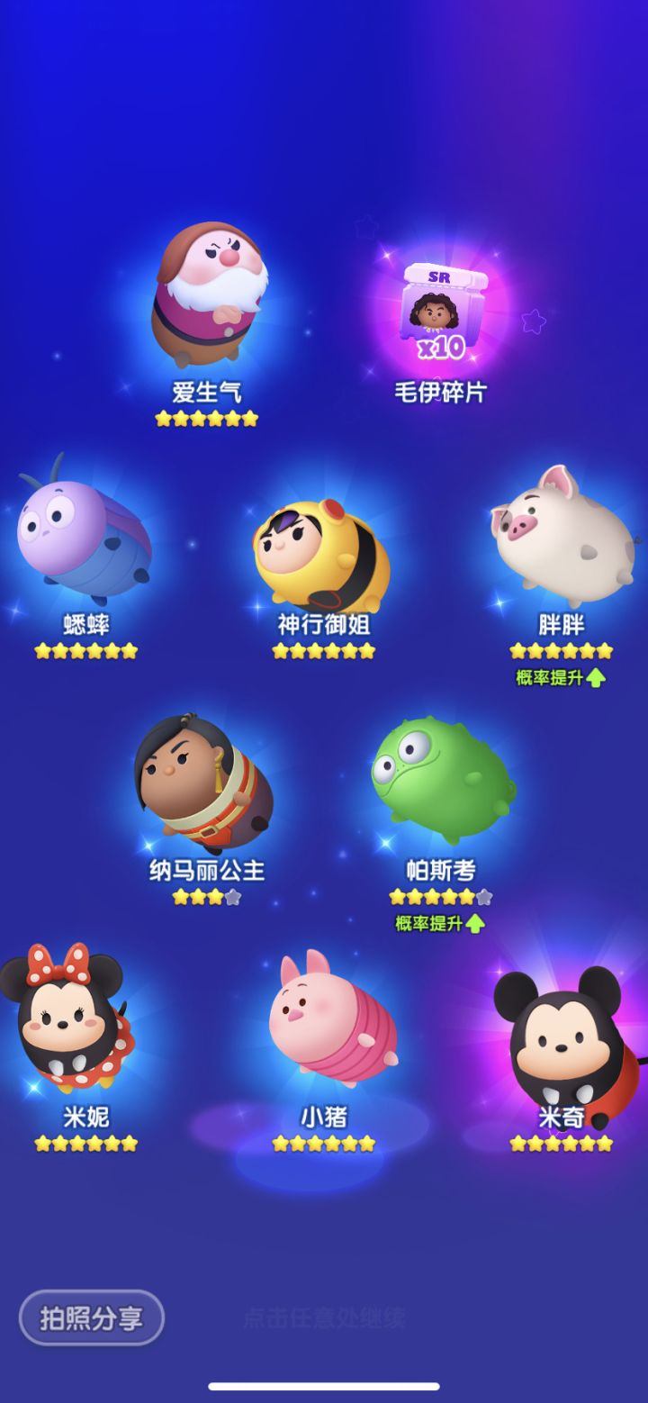 周年打卡第十天截图