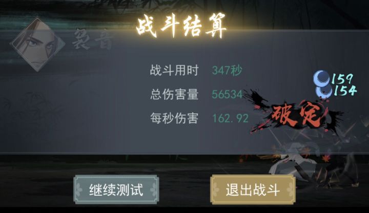 刮痧楼一阶技师欢迎各位重生大佬截图