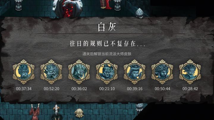 断触截图
