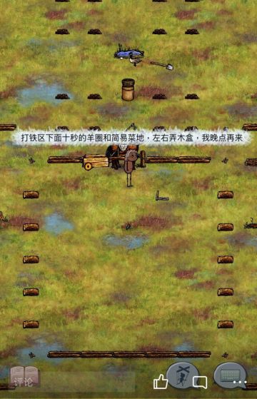 悠闲小镇故事集（贰）