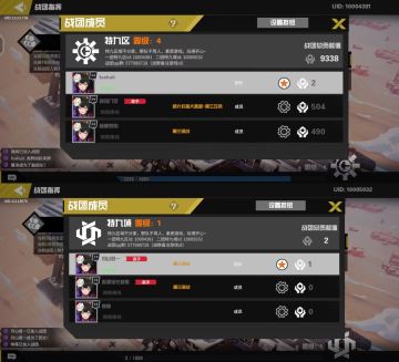 满级战团: 特九区&域，招“肝”！