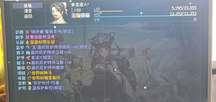 不是我死,就是你光截图