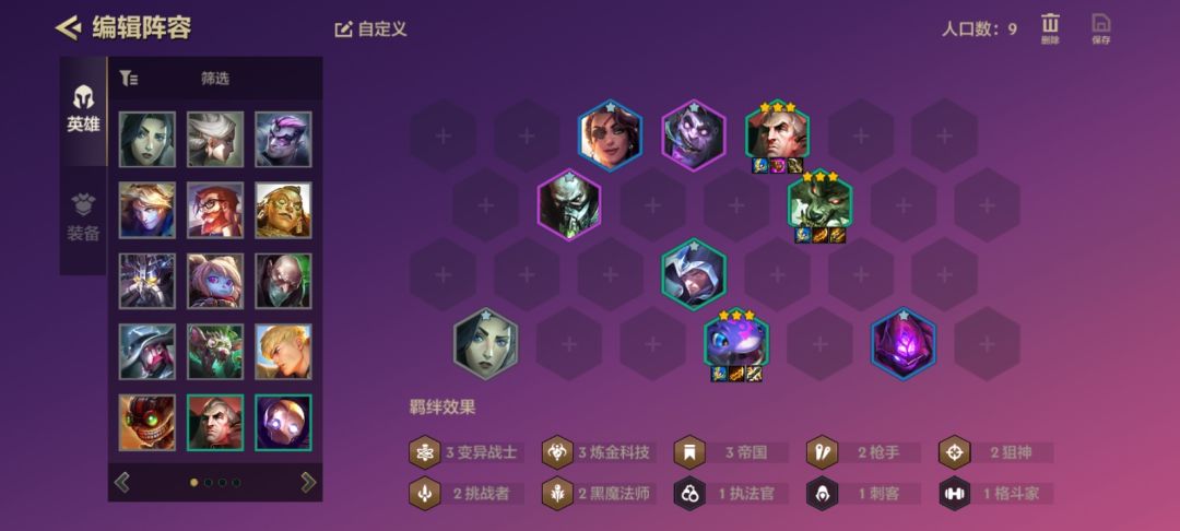 我愿称之为究极赌狗截图