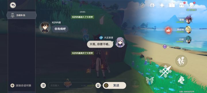 今天打副本碰见一个贵物截图