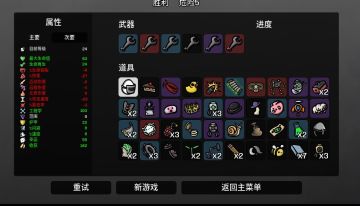 工程师难度5思路