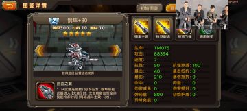 【攻略】第一输出车钢雀！当输出的使用方法！智慧写的