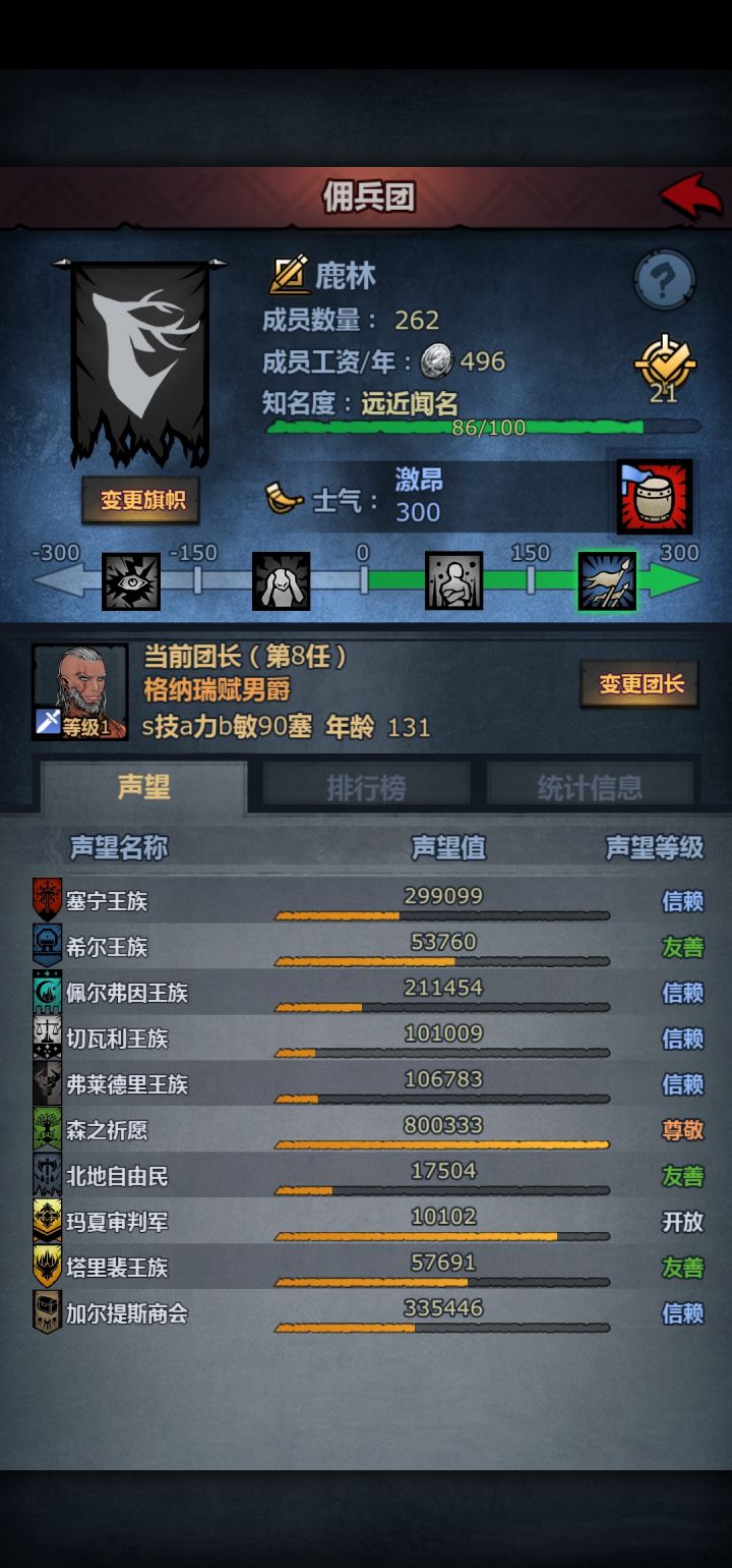 首尊截图