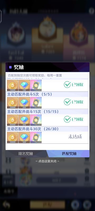 关于萌新每周动动手指就能白嫖的东西