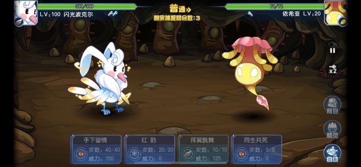 来咯来咯截图