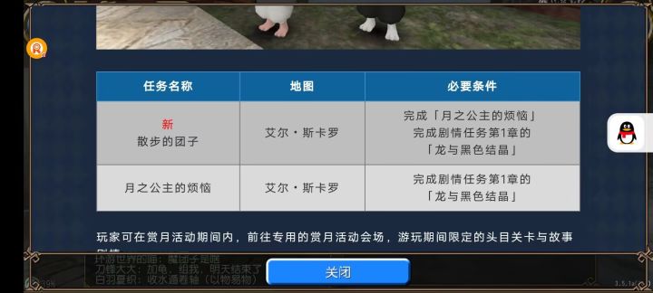 散步是吧，别让我逮到了截图