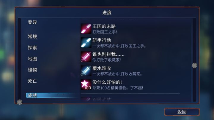 萌新求问截图
