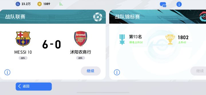纪念帖截图