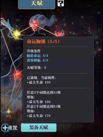 /更新中！/各种新装备，新模块！新暗金，新强化，新抽奖！速览速览！！！！