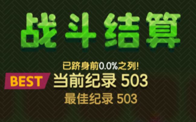谁能比我肝～？真丶肝硬化截图