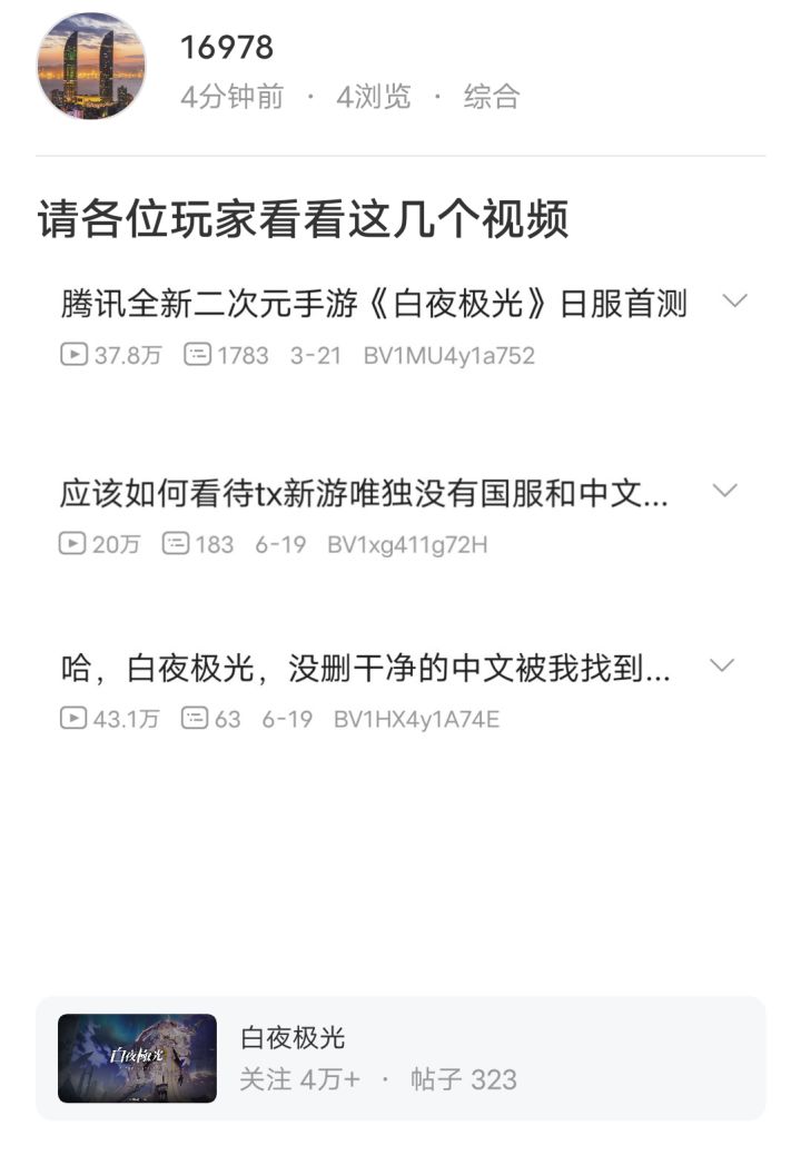 分享图片截图