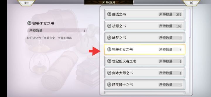 这是否有点截图