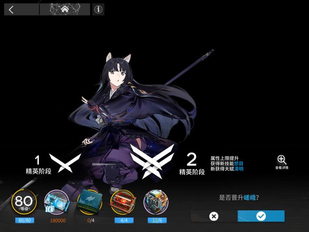 大佬们这两只先精二哪一个截图