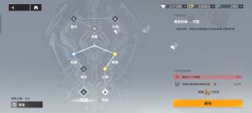 海拉配队来了（修改版 看末尾）