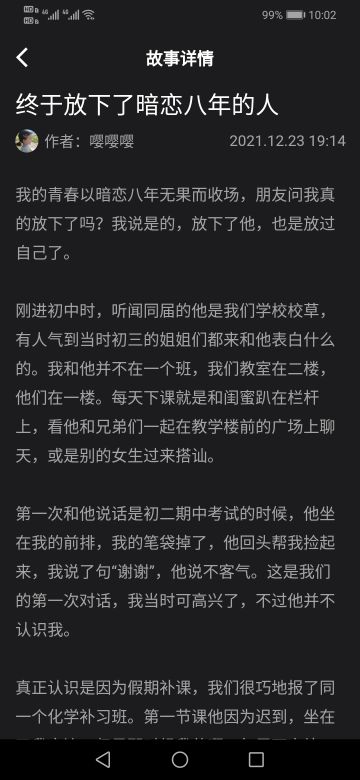 鉴定师故事-遗憾