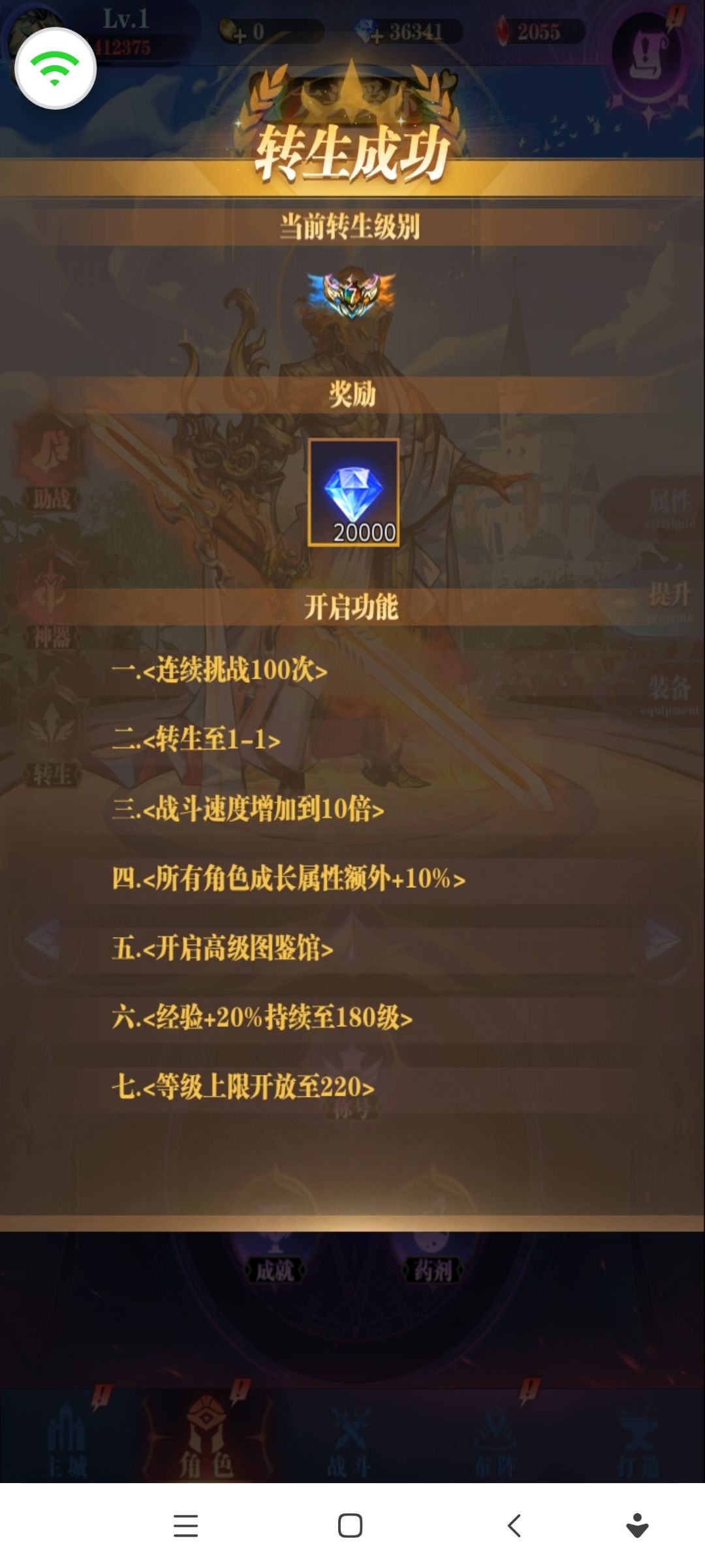 7转作业部分记录，七转作业截图