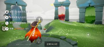 5.19每日任务季节蜡烛大蜡烛