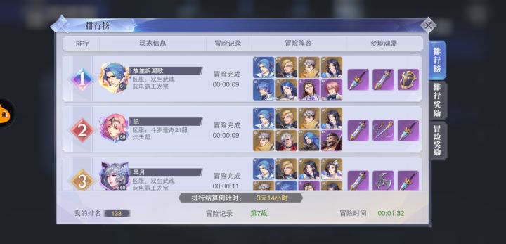 狗策划这是怎么做到的截图