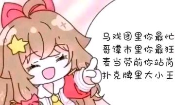 更新了一下不同队伍内角色评级