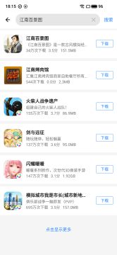 哈哈哈嗝快快快快