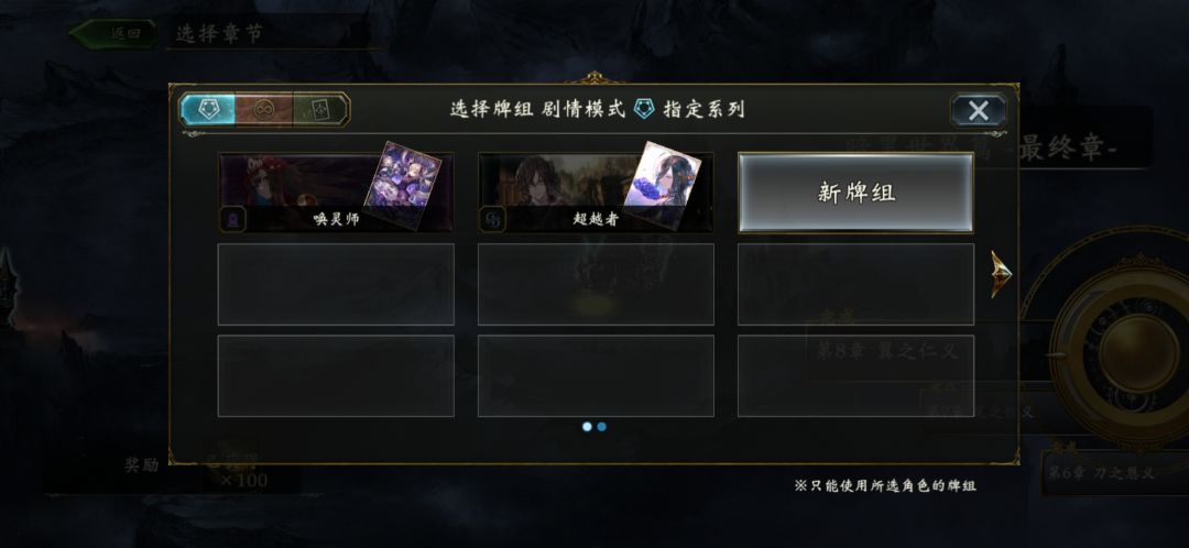 关于萌新入坑（非攻略）截图