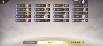 来几个不太弱的娱乐卡组