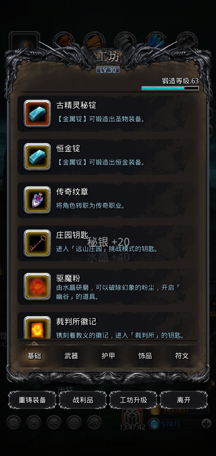 各位看官老爷瞧瞧，我这算不算堡生圆满了截图