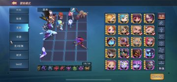 pvp布阵小技巧（护菊篇）